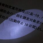 レス1番のリンク先のサムネイル画像