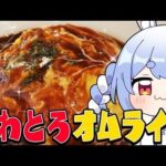 レス18番の画像4