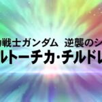 レス4番の画像1