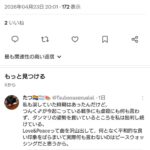 レス1番の画像1