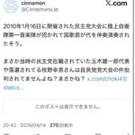 レス1番の画像5