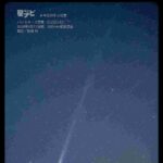 レス2番の画像1