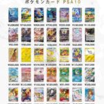 レス7番の画像6