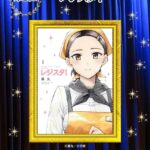 レス38番の画像2