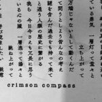 レス2番の画像1