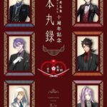 レス1番のリンク先のサムネイル画像