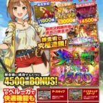 レス1番の画像3