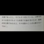 レス1番の画像7