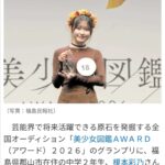 レス1番の画像5