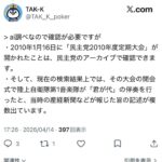 レス1番の画像1