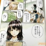 レス33番の画像2