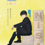 レス2番の画像1