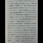 レス1番の画像5