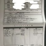 レス7番の画像5