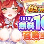 レス37番の画像2