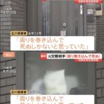 レス2番の画像1