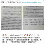 レス1番の画像1