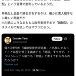 レス1番の画像3