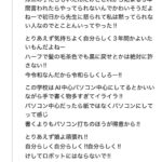 レス1番の画像1