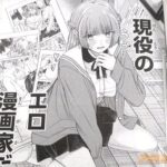 レス10番の画像1