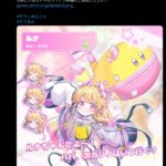 レス64番の画像1