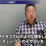 レス21番の画像2