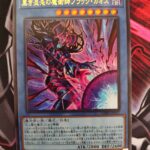 レス9番の画像1