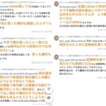 レス16番の画像1
