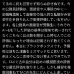 レス1番の画像3