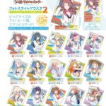 レス2番の画像2