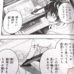 レス13番の画像1