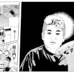 レス4番の画像1