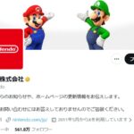 レス1番のリンク先のサムネイル画像