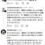 レス1番の画像4