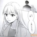 レス34番の画像4