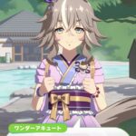 レス26番の画像2