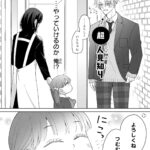 レス33番の画像3