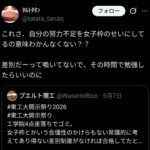 レス2番の画像2