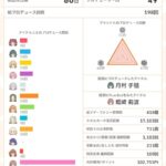 レス9番の画像1