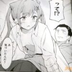 レス13番の画像1