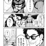 レス7番の画像7