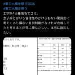 レス2番の画像1