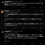 レス3番の画像3