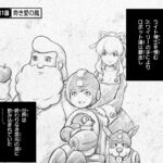 レス20番の画像2