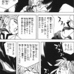 レス28番の画像4