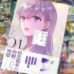 レス34番の画像1