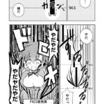 レス11番の画像6
