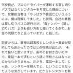 レス59番の画像1