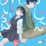 レス7番の画像2