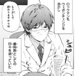 レス20番の画像5